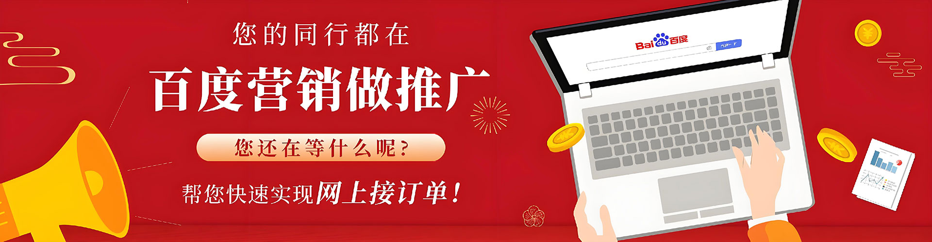 桐城sem竞价