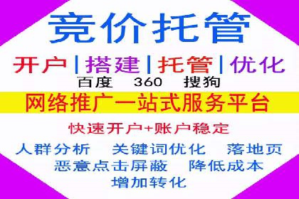 百度广告推广价格揭秘：从万元到千元的转变
