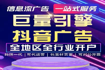 某公司通过百度竞价推广托管，实现业绩翻倍增长